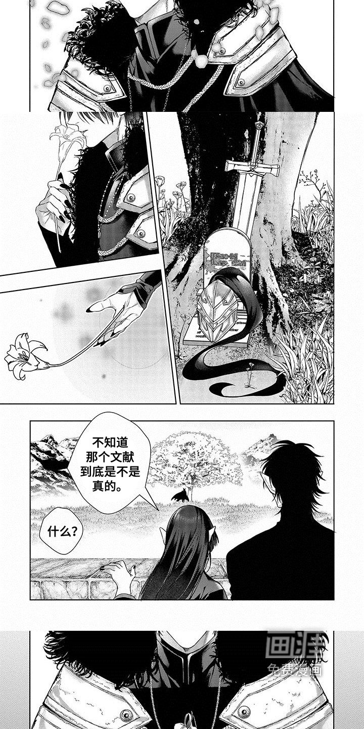 第13章：呼唤