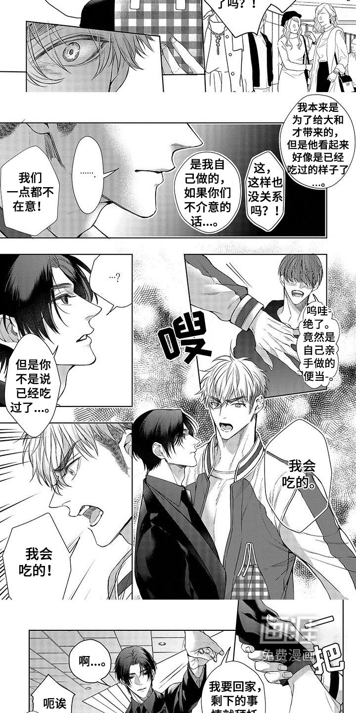 第14章：相遇【完结】