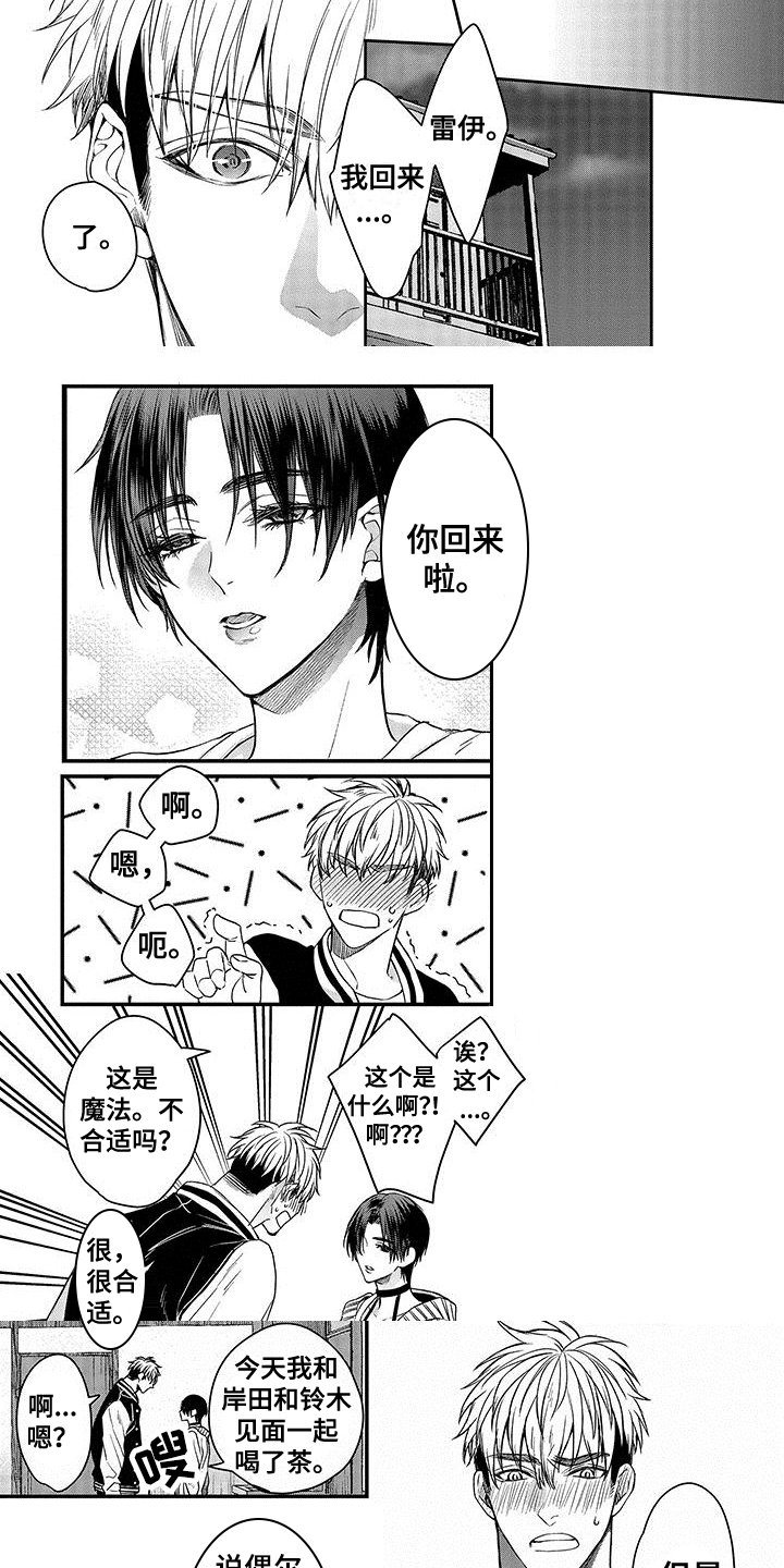 第3章：学习