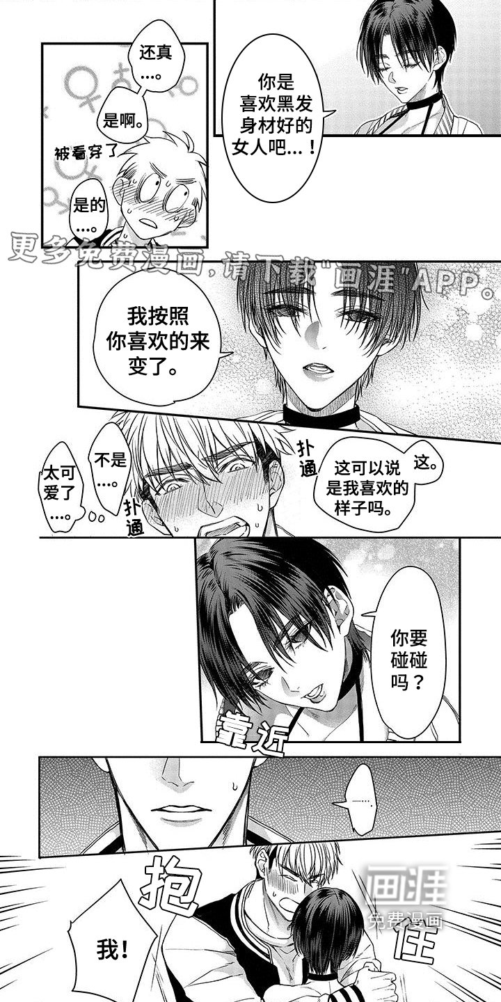 第4章：勇士