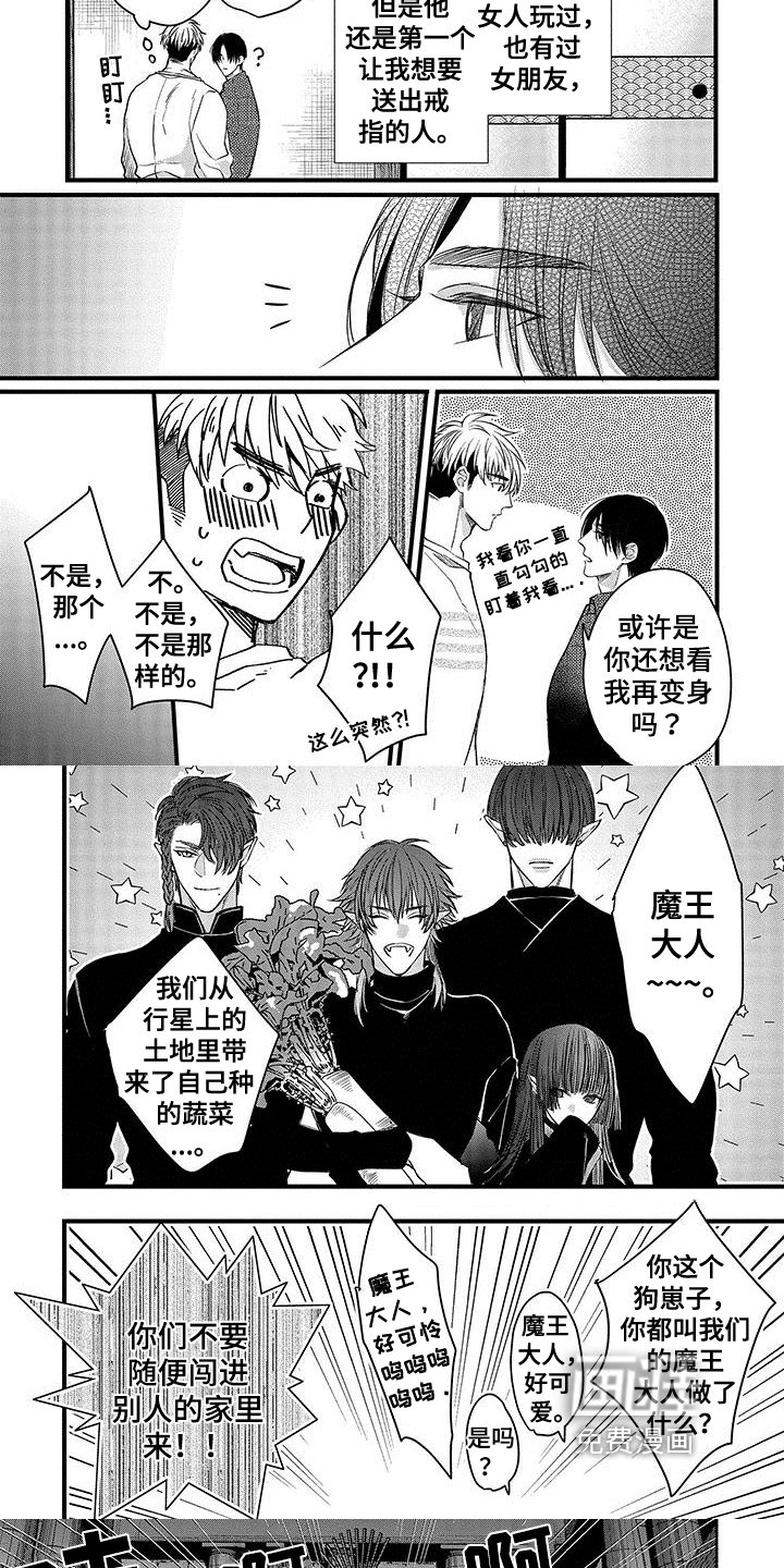 第4章：勇士