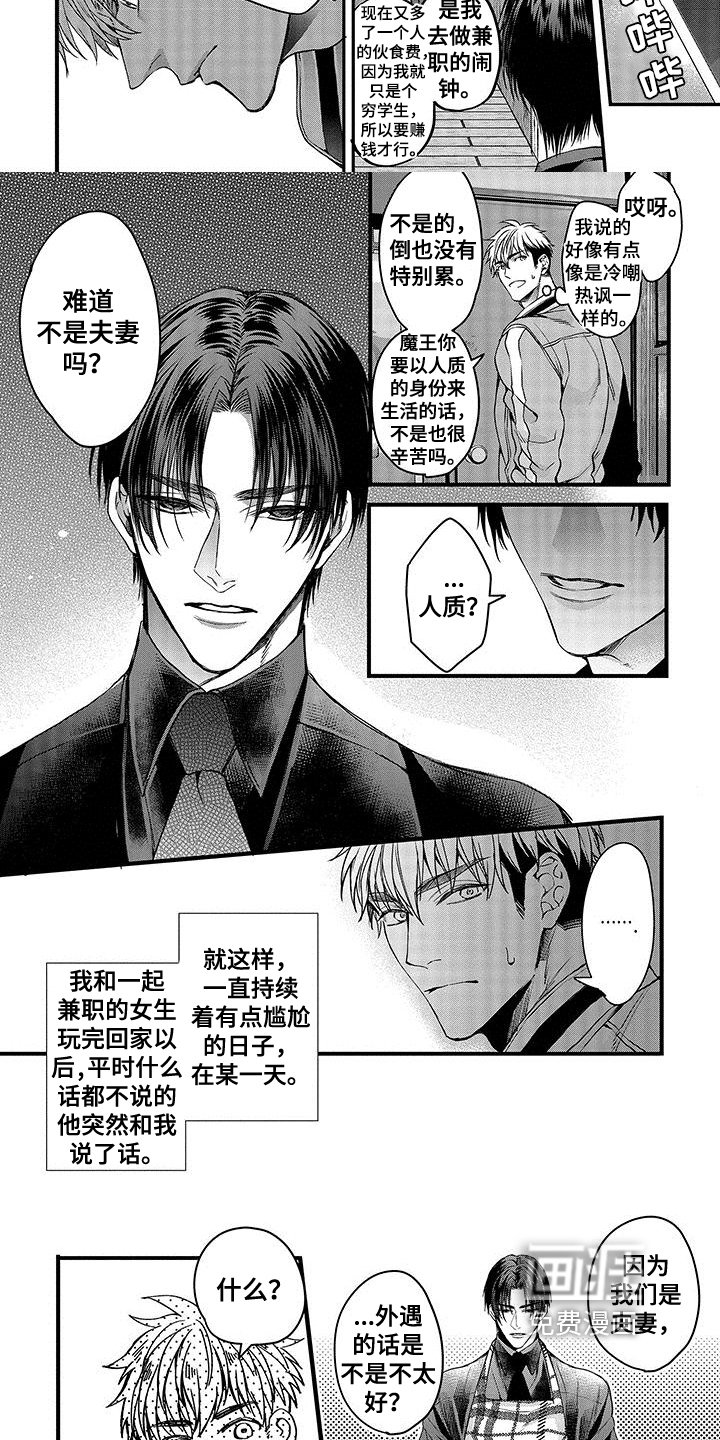 第5章：解释