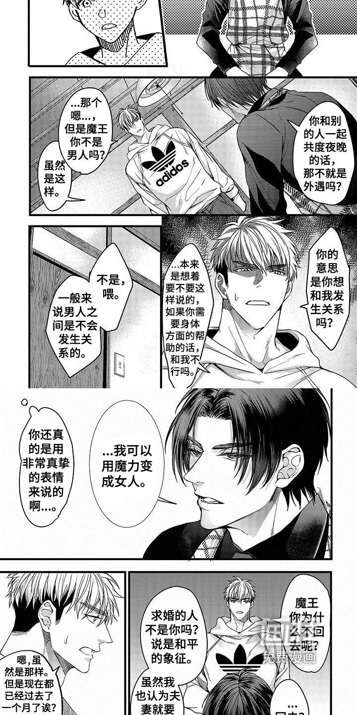 第5章：解释