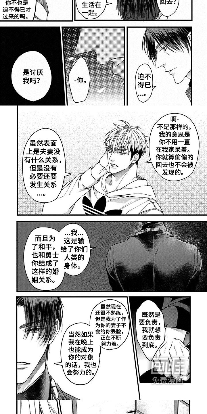 第5章：解释