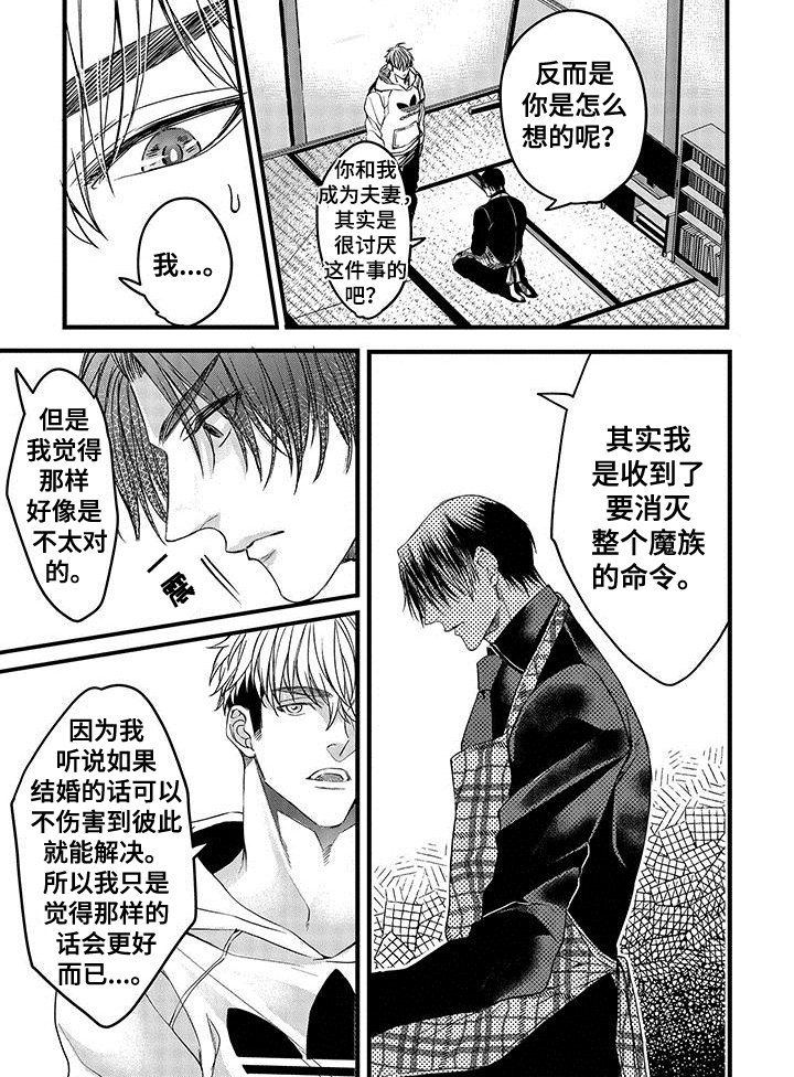 第5章：解释