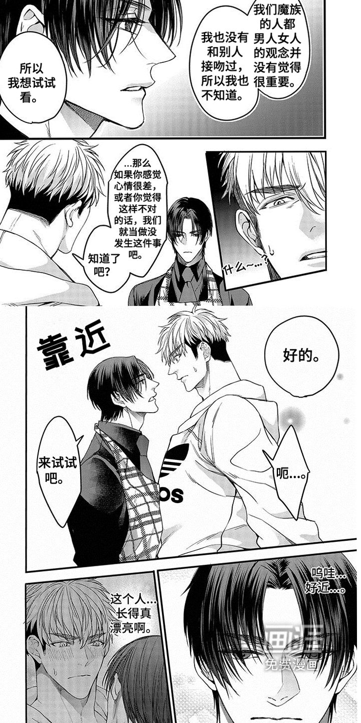 第6章：好妻子