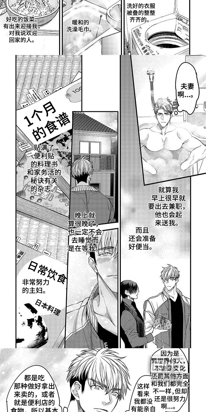 第7章：罪恶感