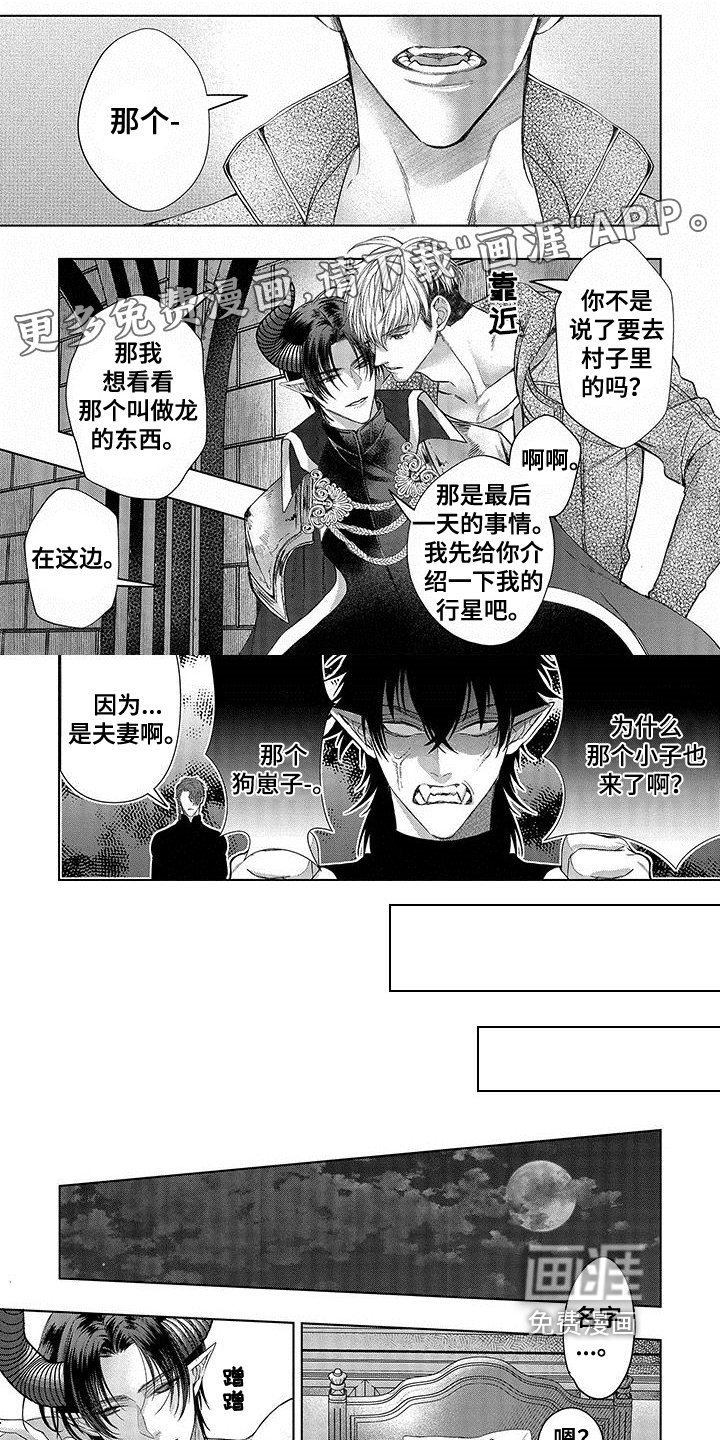 第9章：遇袭