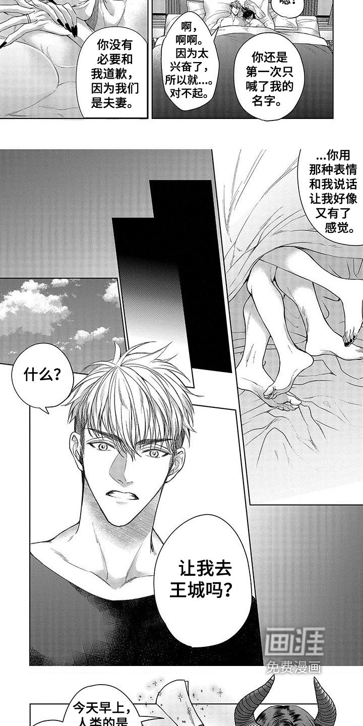 第9章：遇袭
