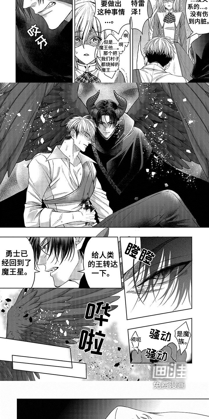 第9章：遇袭