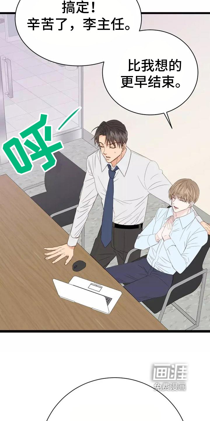 第10章：负责