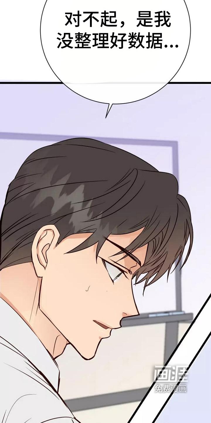 第10章：负责
