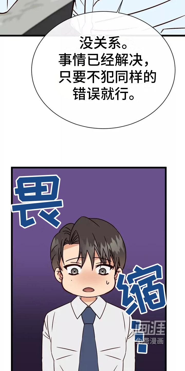 第10章：负责