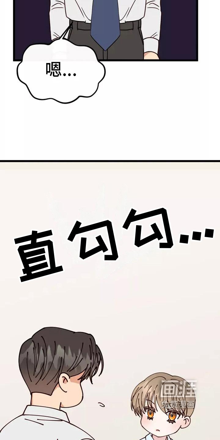 第10章：负责