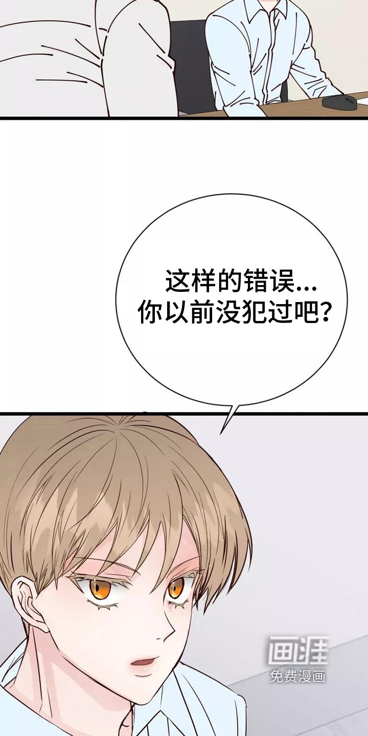 第10章：负责