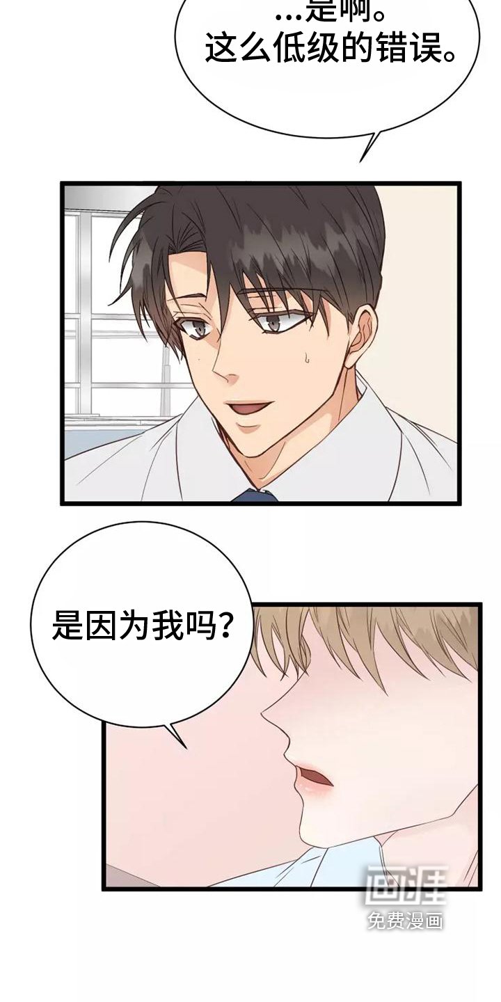 第10章：负责