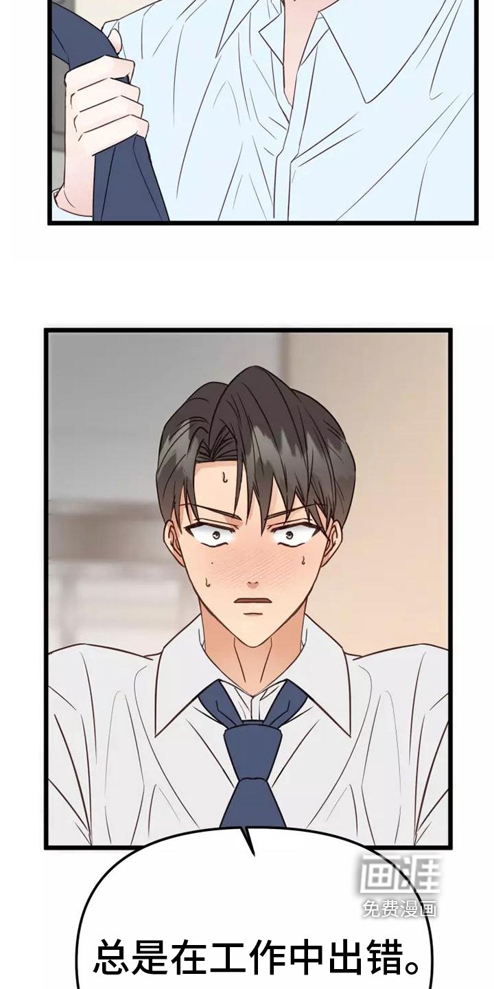 第10章：负责