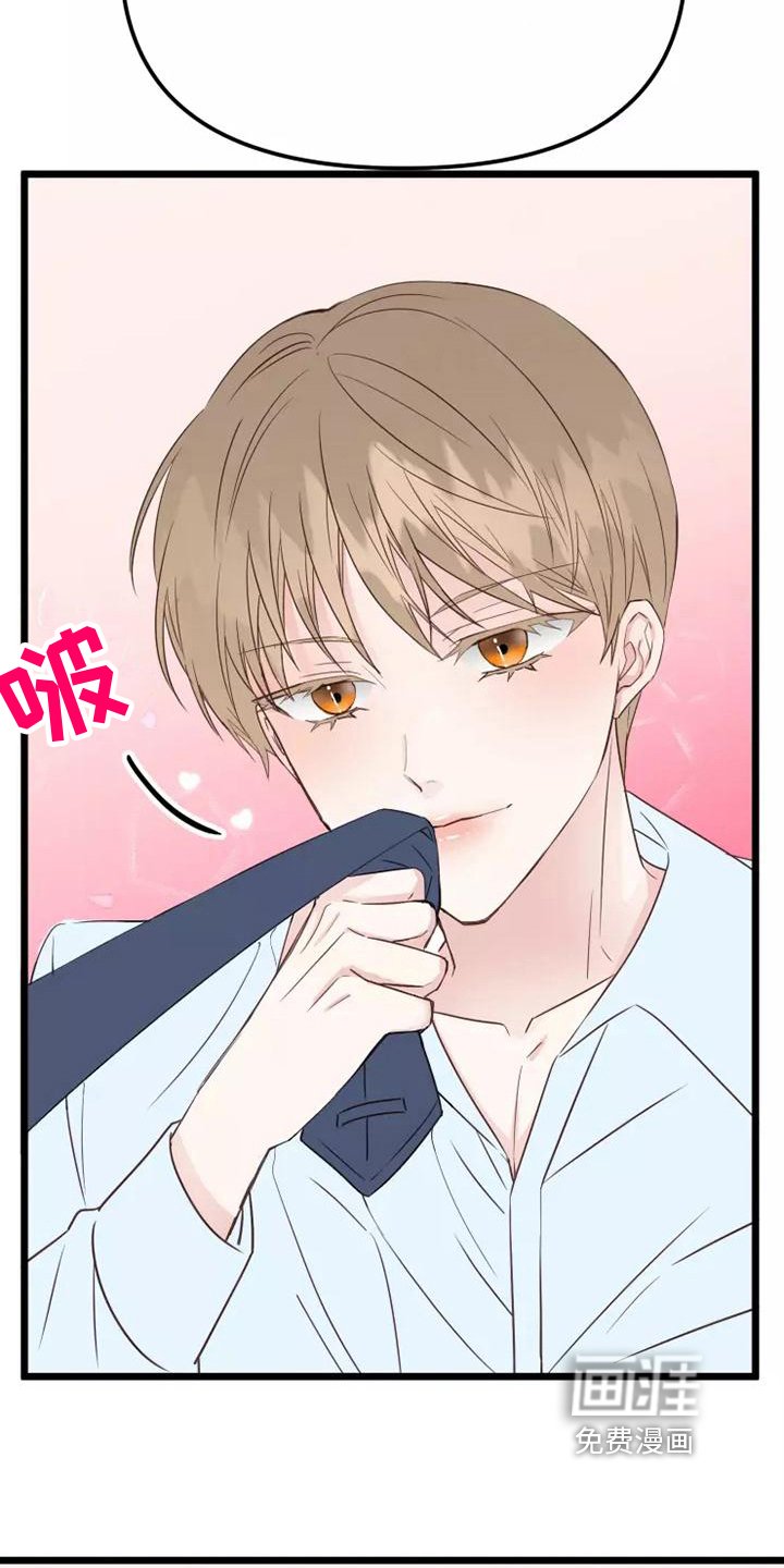 第10章：负责