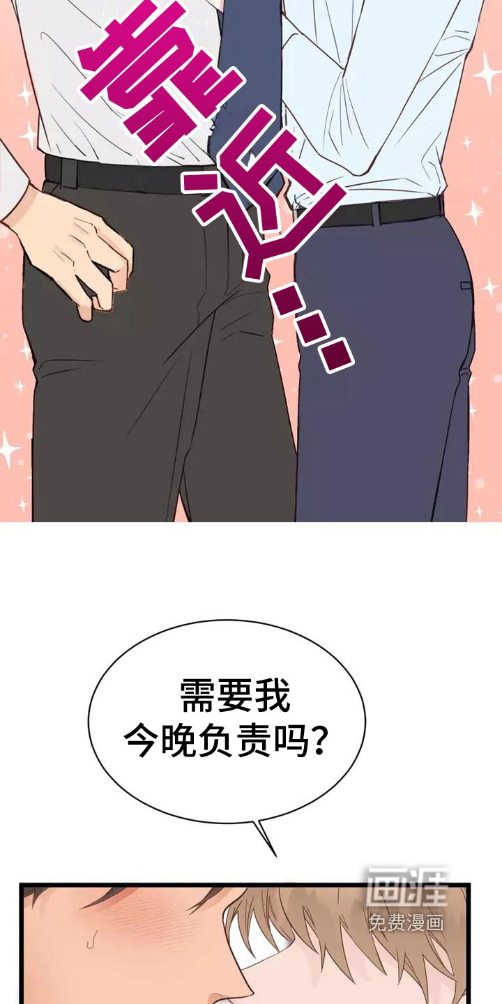 第10章：负责