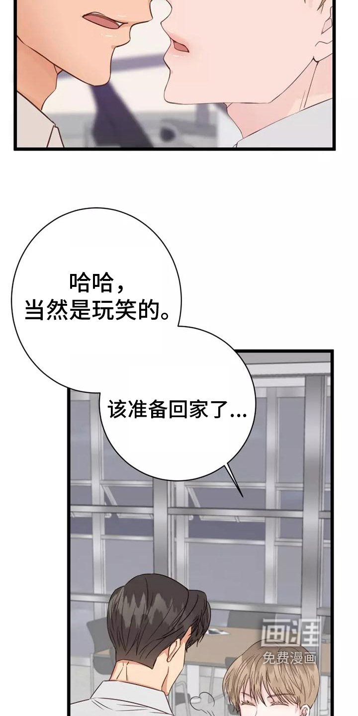 第10章：负责