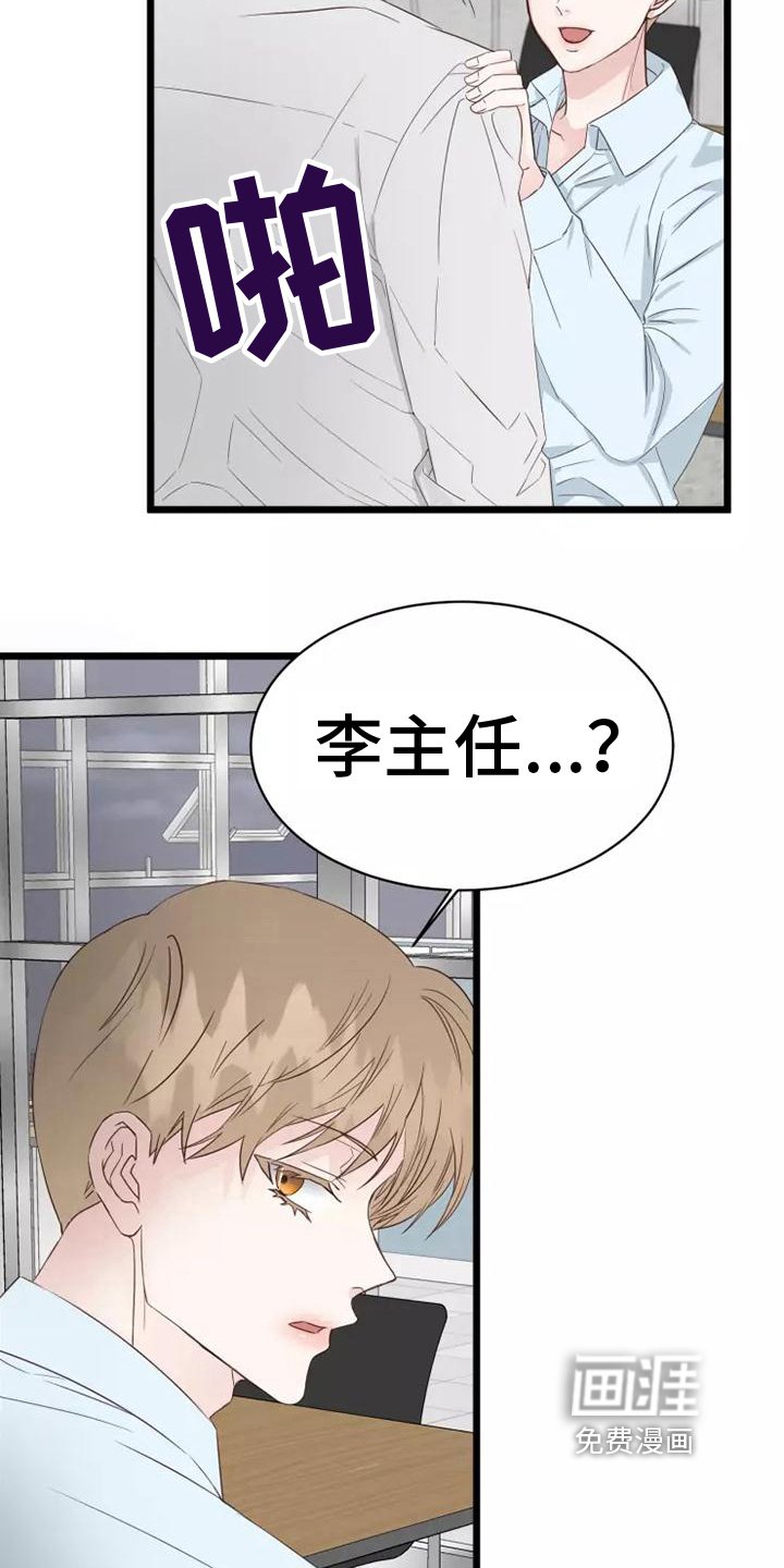 第10章：负责