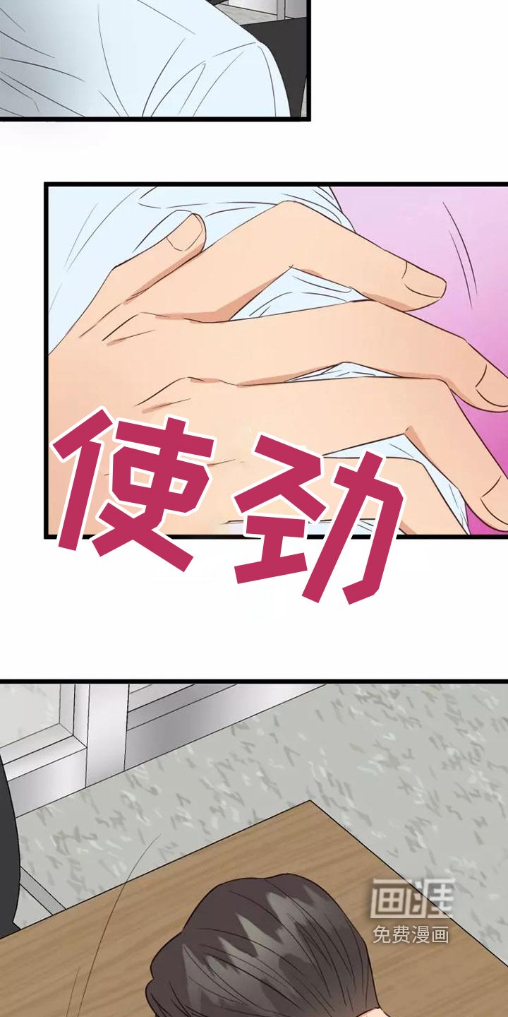 第10章：负责