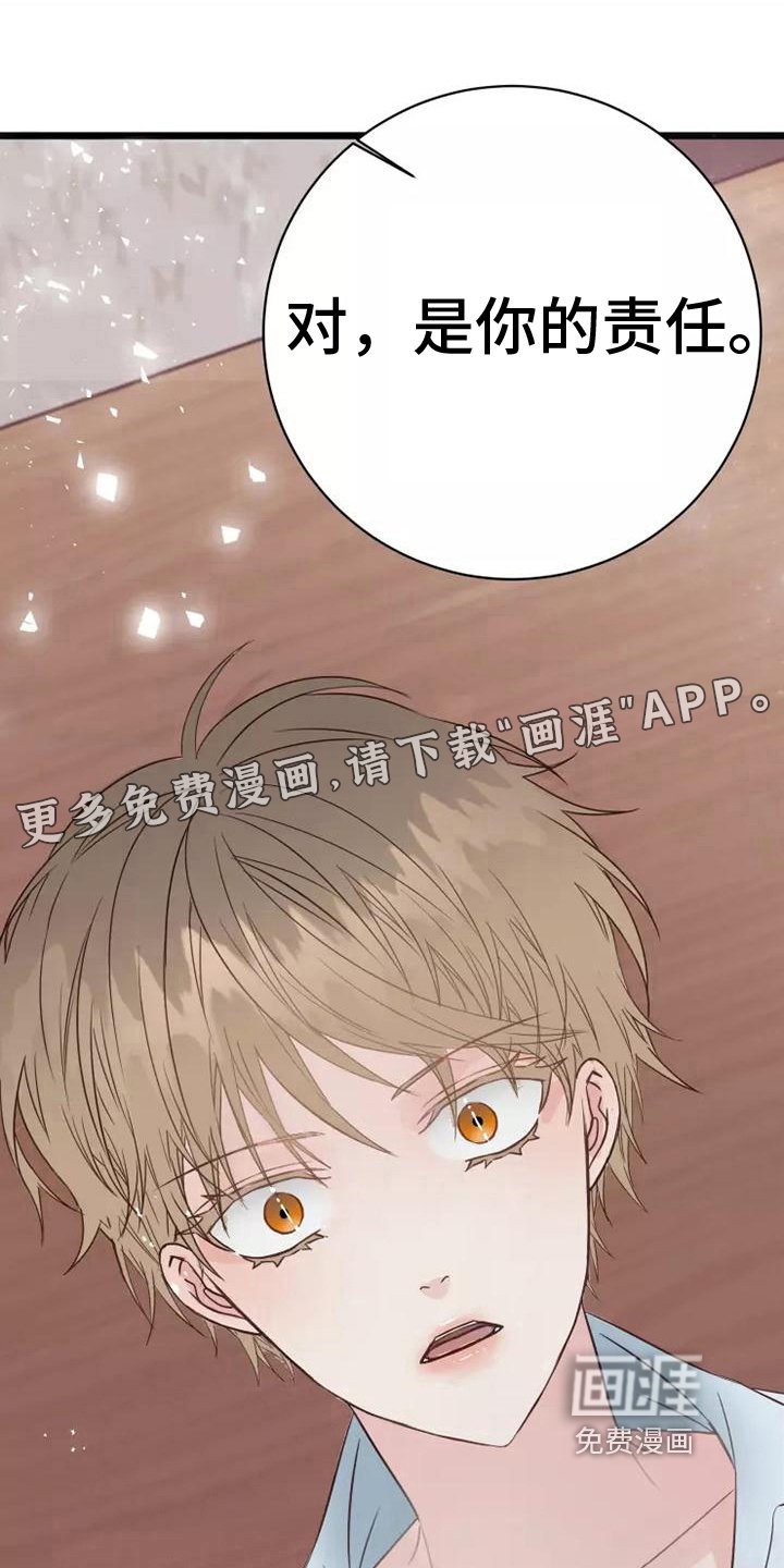 第11章：说清楚