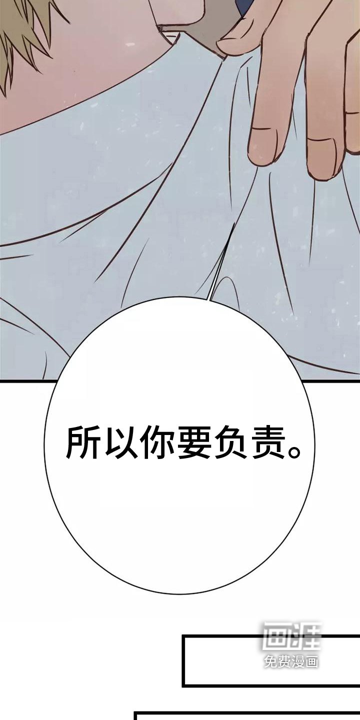第11章：说清楚