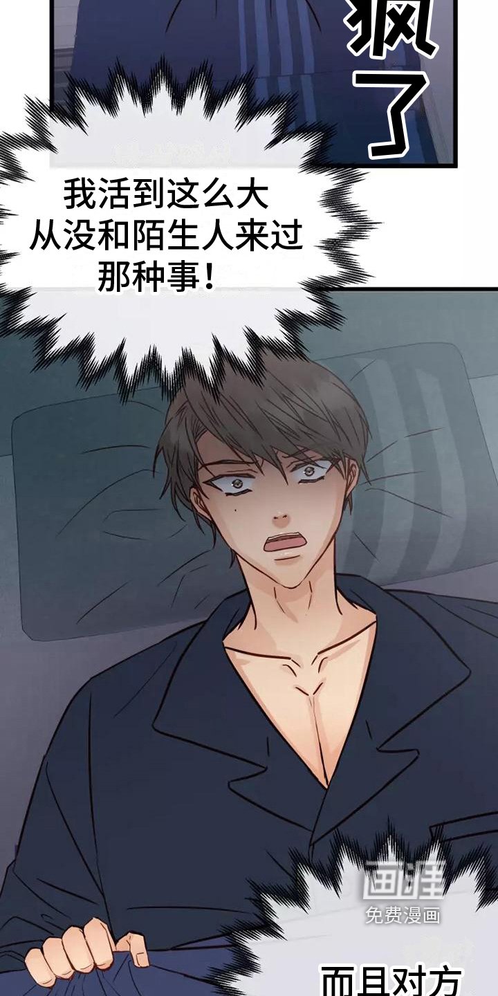 第11章：说清楚