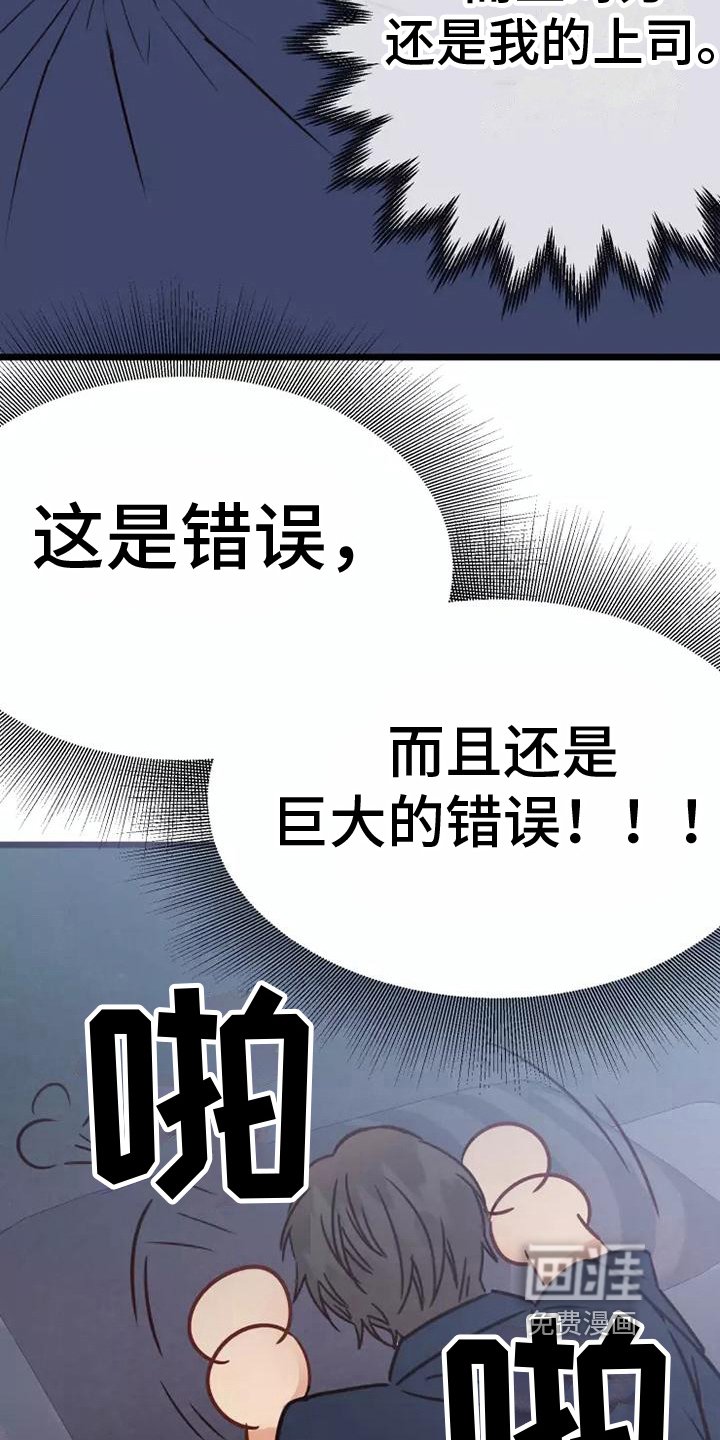 第11章：说清楚