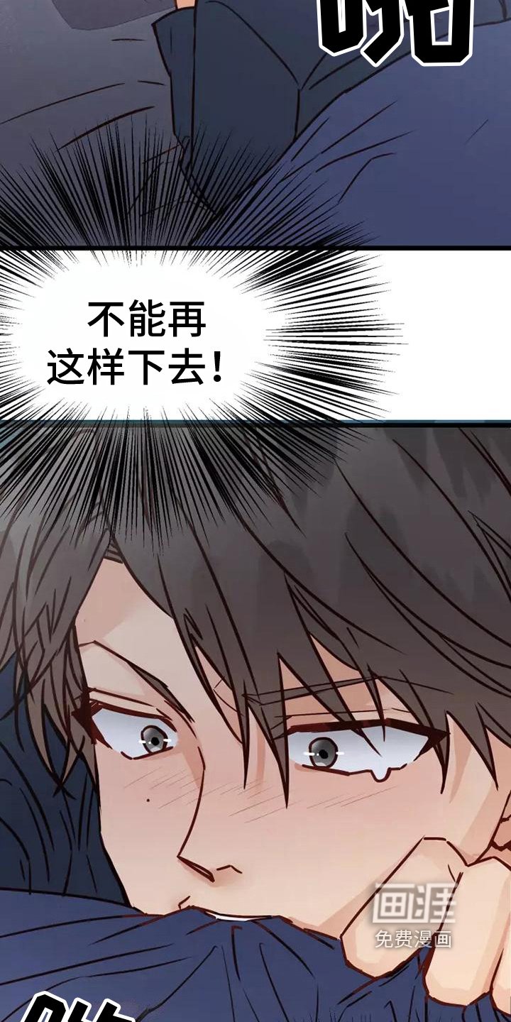 第11章：说清楚