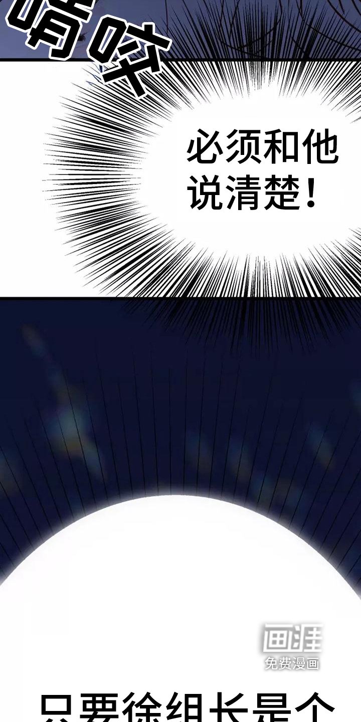 第11章：说清楚