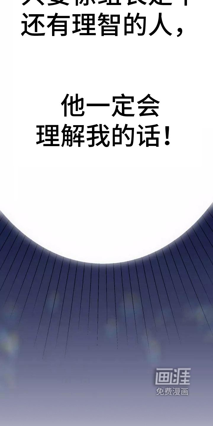 第11章：说清楚