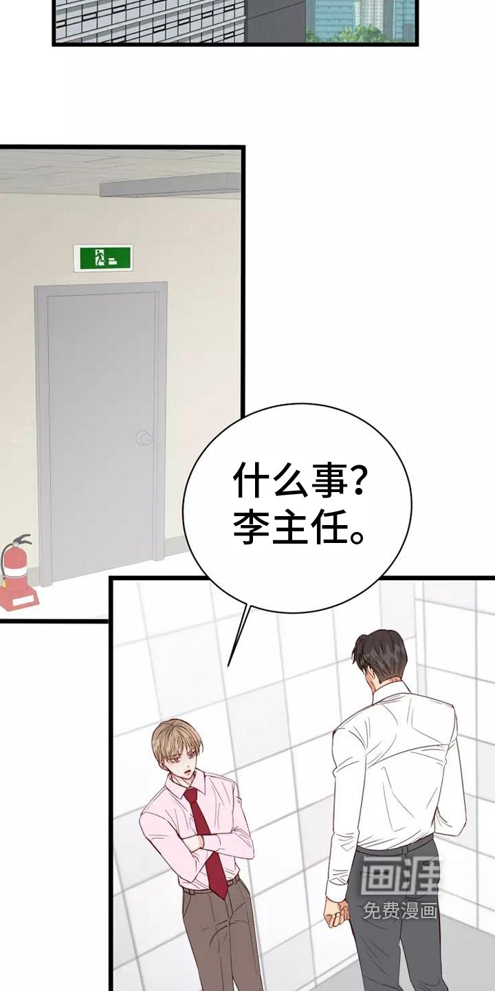 第11章：说清楚