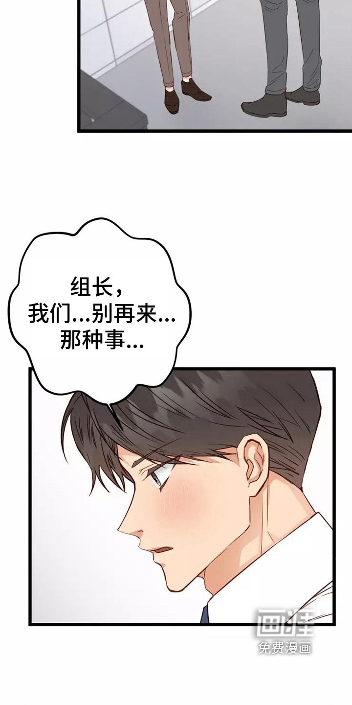 第11章：说清楚