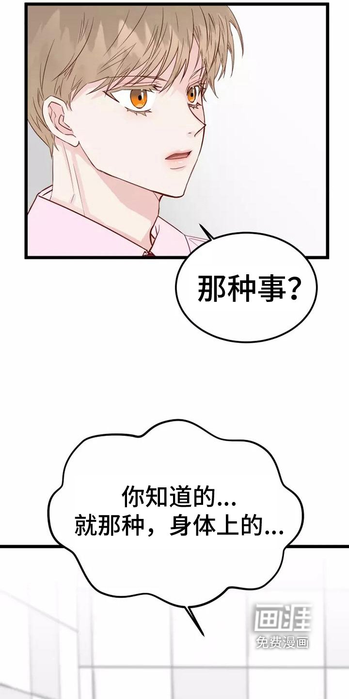 第11章：说清楚