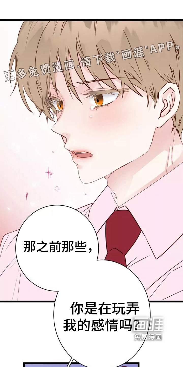 第12章：拿捏