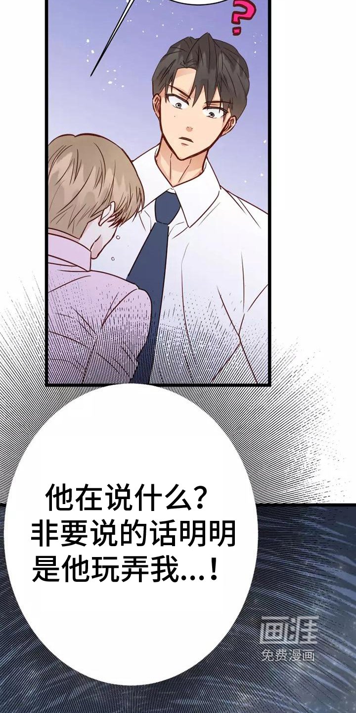 第12章：拿捏
