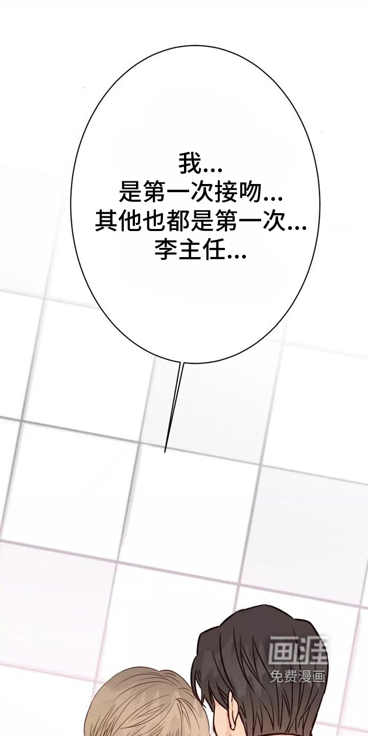 第12章：拿捏