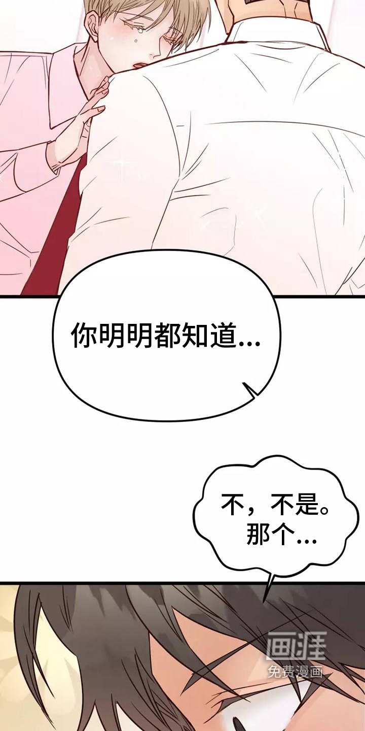 第12章：拿捏