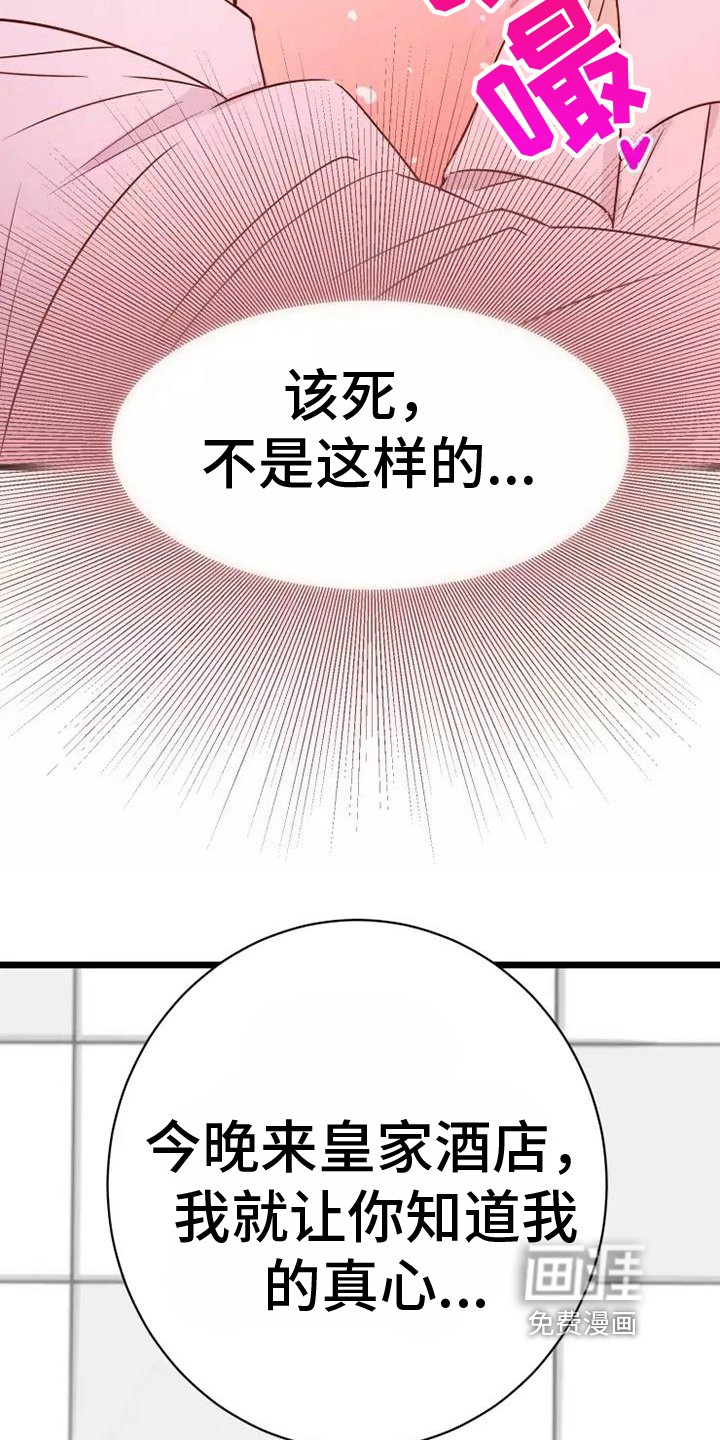 第12章：拿捏