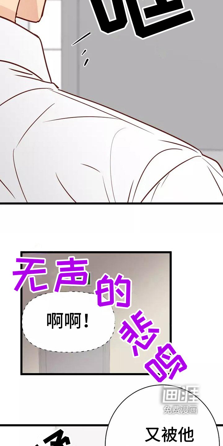 第12章：拿捏