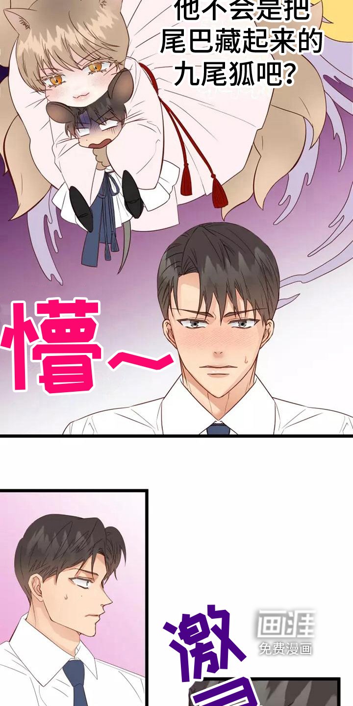第12章：拿捏