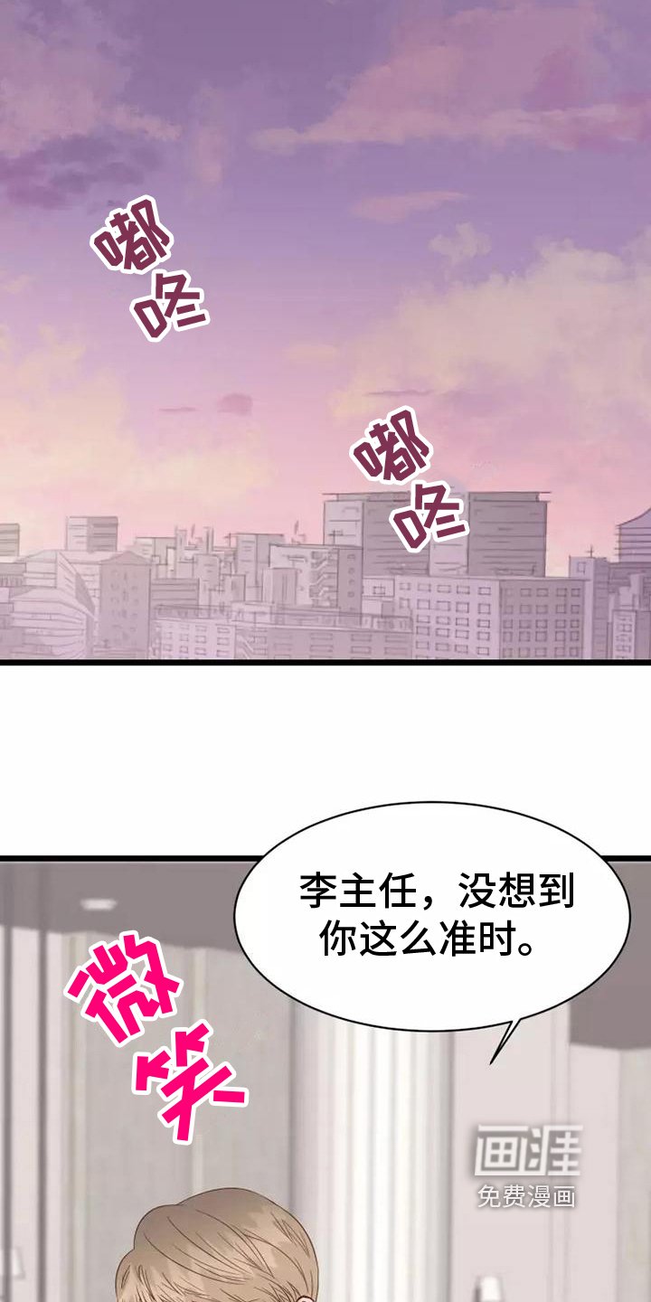 第13章：吊胃口
