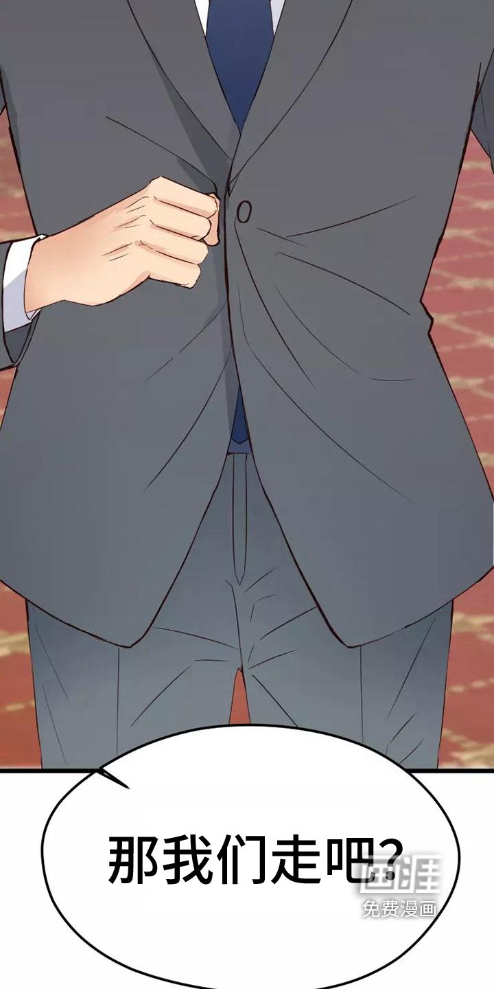 第13章：吊胃口
