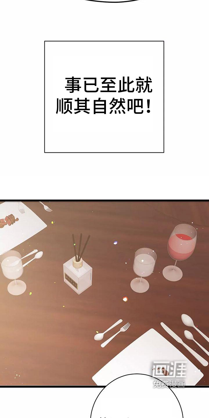 第13章：吊胃口