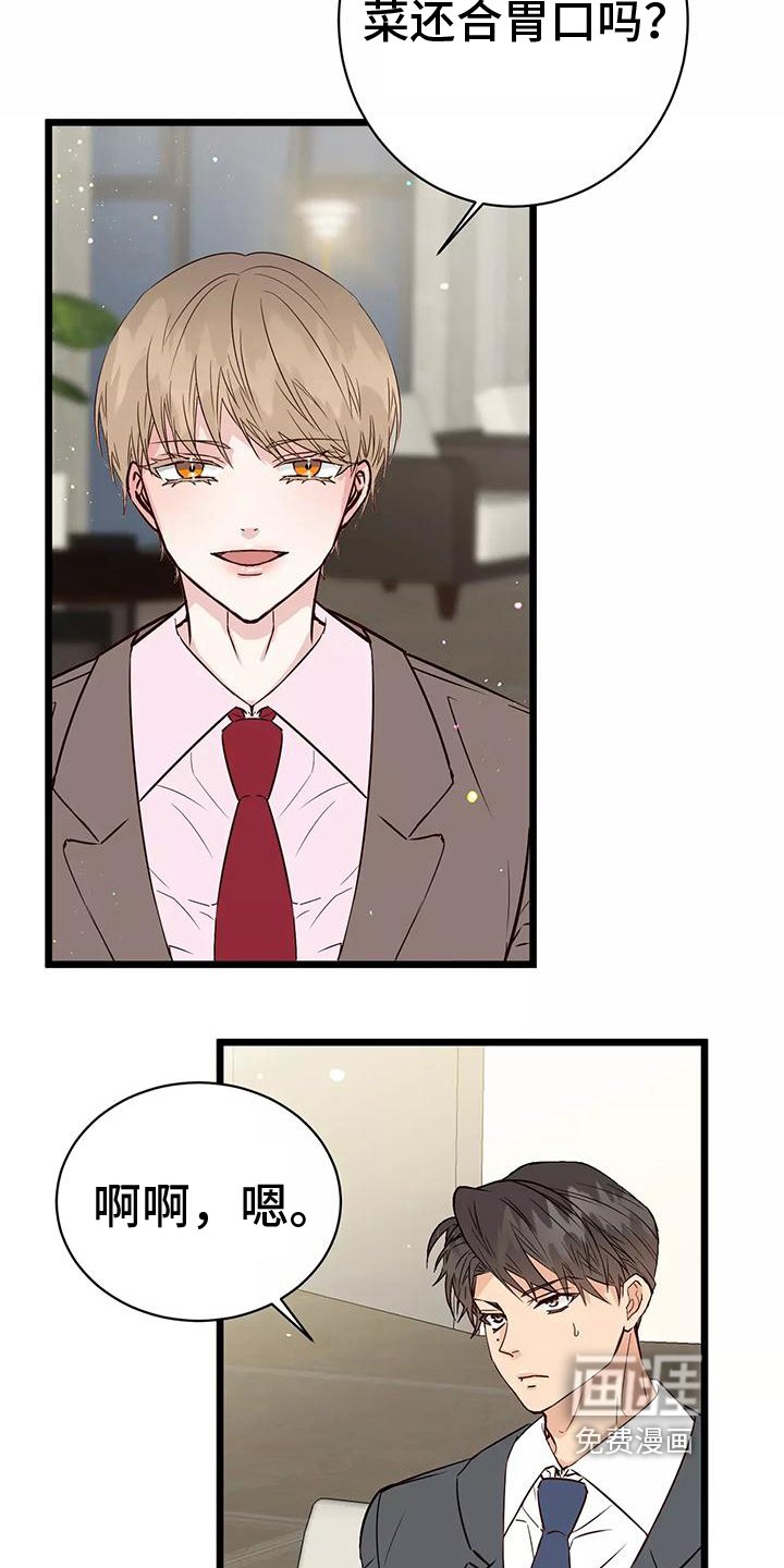 第13章：吊胃口