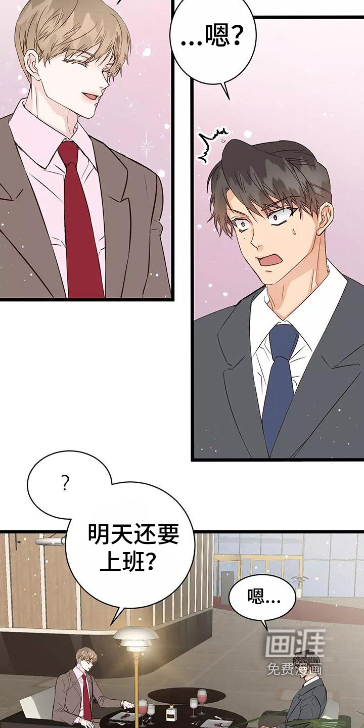 第13章：吊胃口