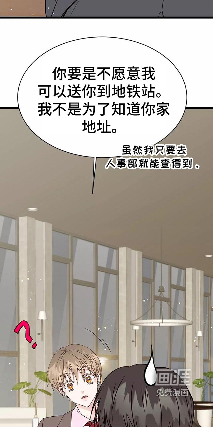 第13章：吊胃口