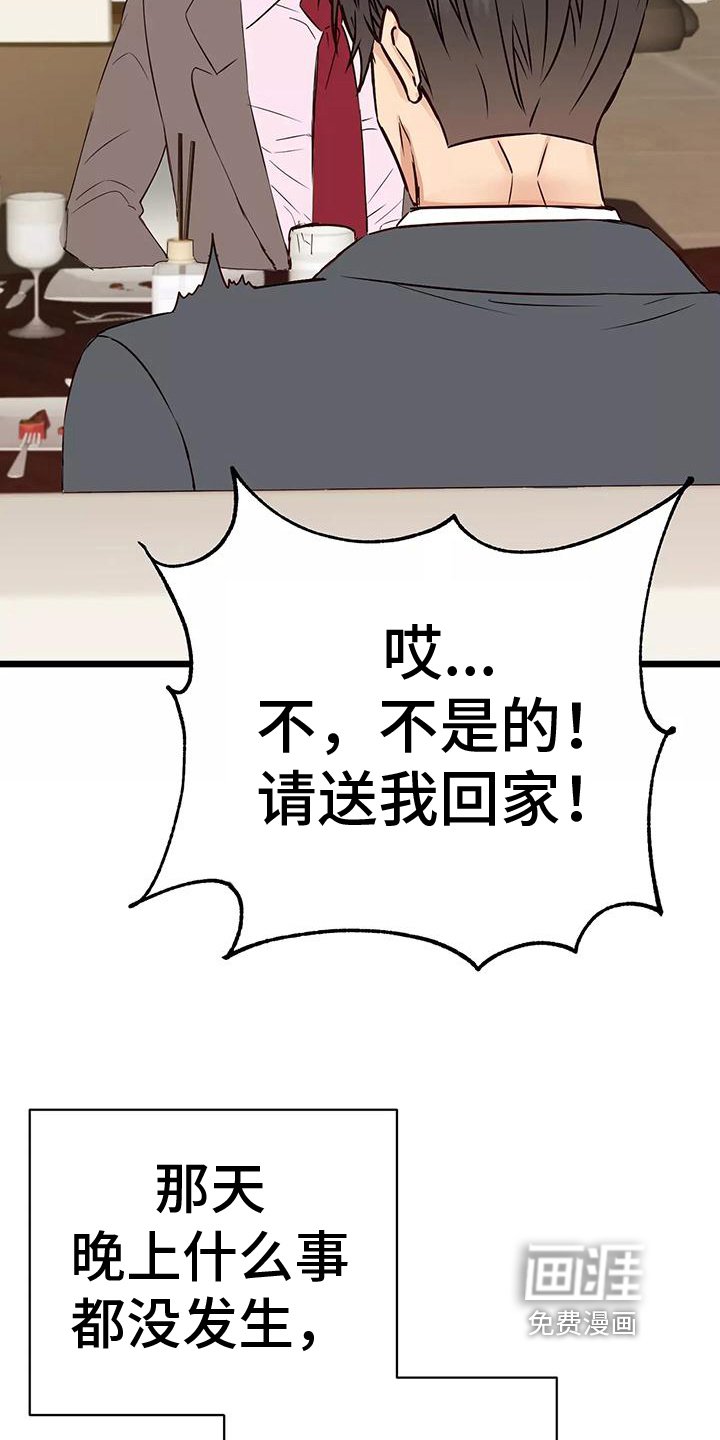 第13章：吊胃口